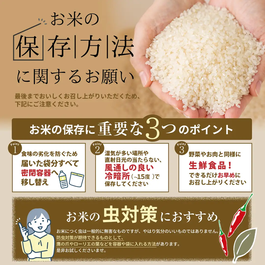 【令和7年産】 ひとめぼれ 5kg お米 一等米 白米  贈答 米 コメ ご飯 単一米 精米 生活応援 福島県 田村市 ももいろファーム
