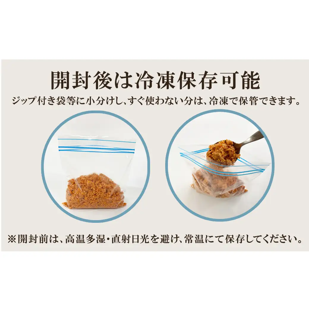 焼鮭ほぐし3kg 業務用 鮭 サケ 鮭ほぐし サケフレーク シャケフレーク 鮭フレーク