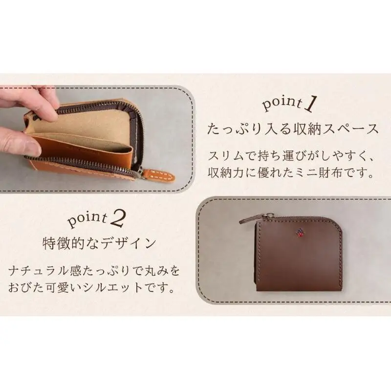 ポケットスリムL字財布 【チョコ】博多革工房 Japlish ジャプリッシュ