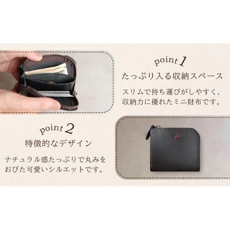 ポケットスリムL字財布【ブラック】 博多革工房 Japlish ジャプリッシュ
