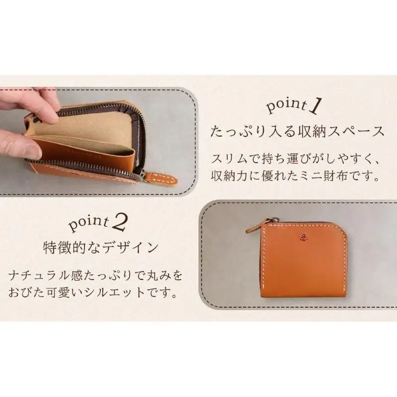 ポケットスリムL字財布【グリーン】 博多革工房 Japlish ジャプリッシュ 
