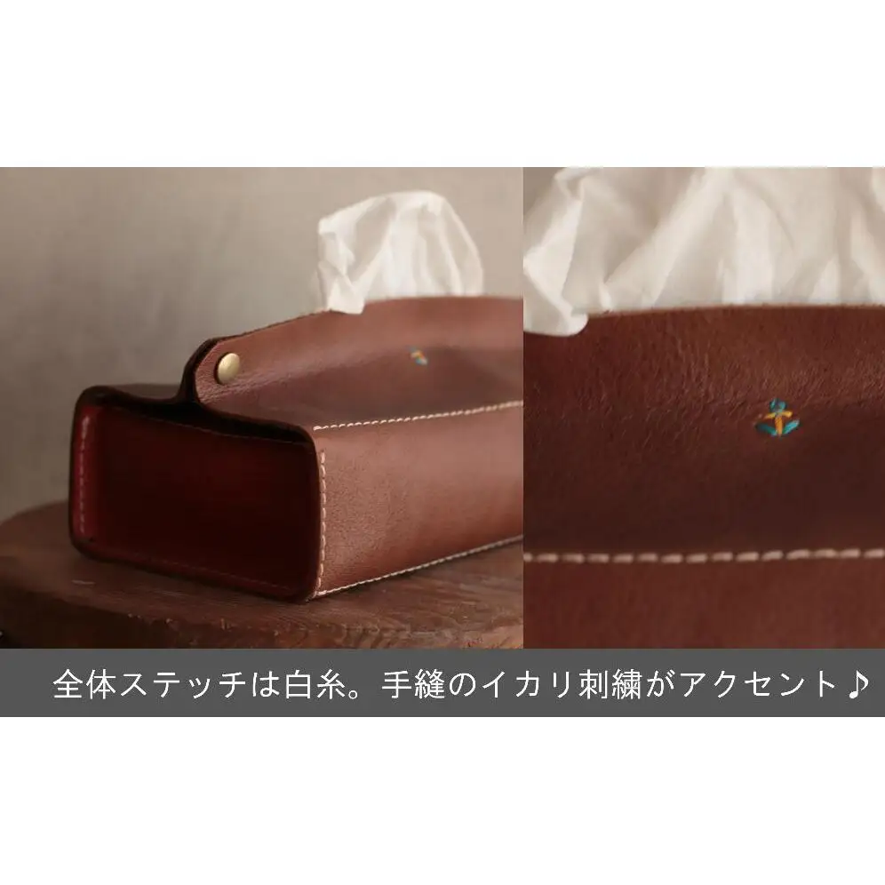 暮らしを彩る本革ティッシュカバー【チョコ】 博多革工房 Japlish ジャプリッシュ
