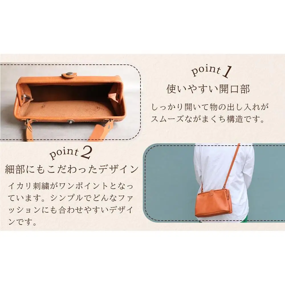 大人可愛いがまぐち ショルダーバッグ Sサイズ 【グレー】博多革工房 Japlish ジャプリッシュ
