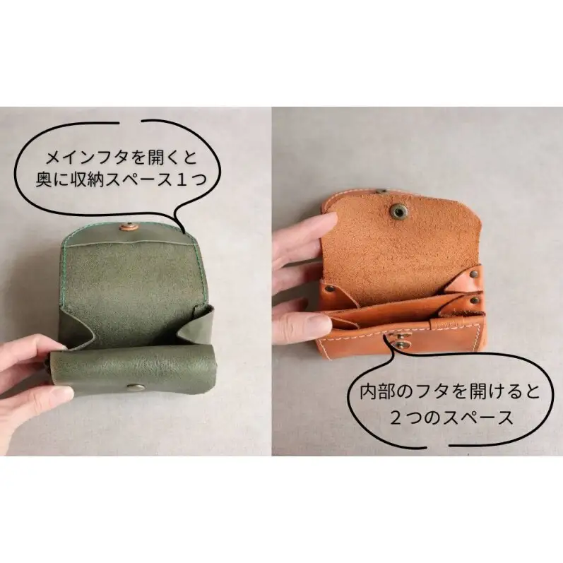 デザイン×機能×レザー マルチ小銭入【ブラック】 博多革工房 Japlish ジャプリッシュ

