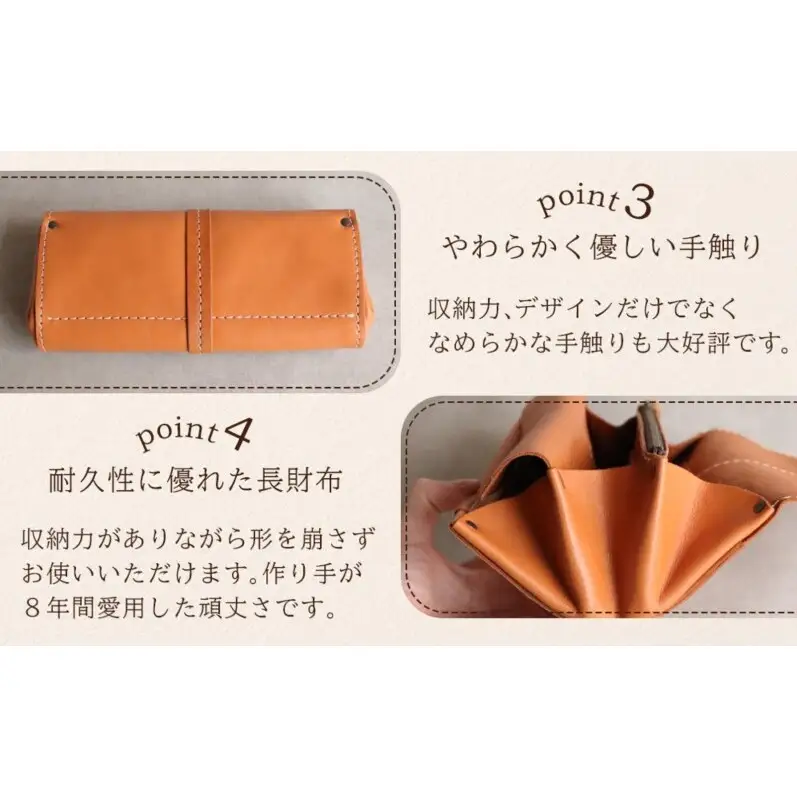 大人可愛いアコーディオン長財布【チョコ】 博多革工房 Japlish ジャプリッシュ
