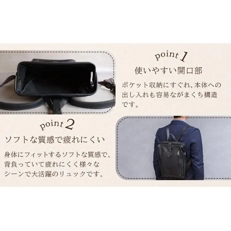 大人の本革がまぐちリュック Mサイズ 【ブラック】博多革工房 Japlish ジャプリッシュ
