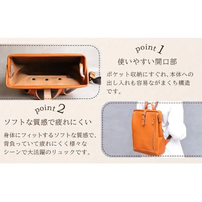 大人の本革がまぐちリュック Mサイズ 【チョコ】博多革工房 Japlish ジャプリッシュ
