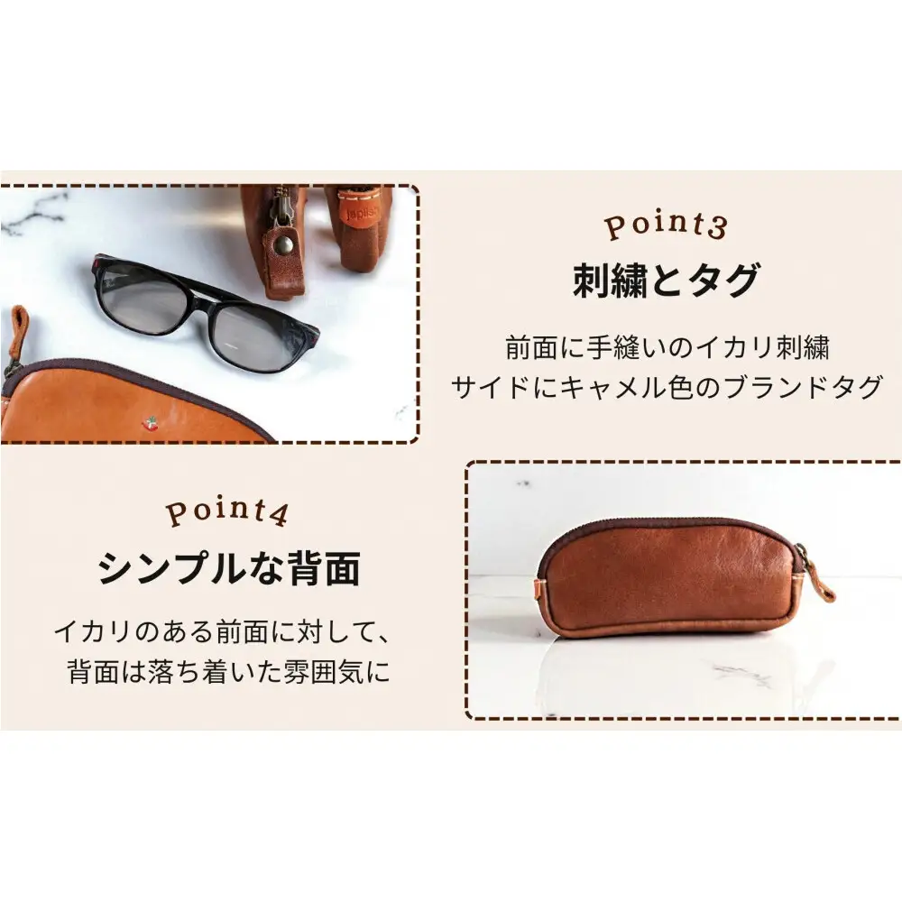 本革めがねケース フェルトで眼鏡保護【チョコ】 博多革工房 Japlish ジャプリッシュ
