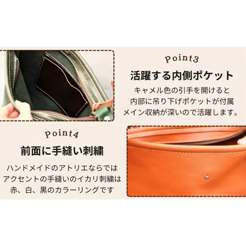 カッサ 男女兼用の縦長ショルダーバッグ【ブラック】博多革工房 Japlish ジャプリッシュ
