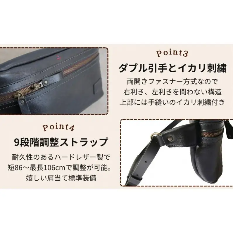 Lサイズの本革ボディバッグ 【キャメル】博多革工房 Japlish ジャプリッシュ
