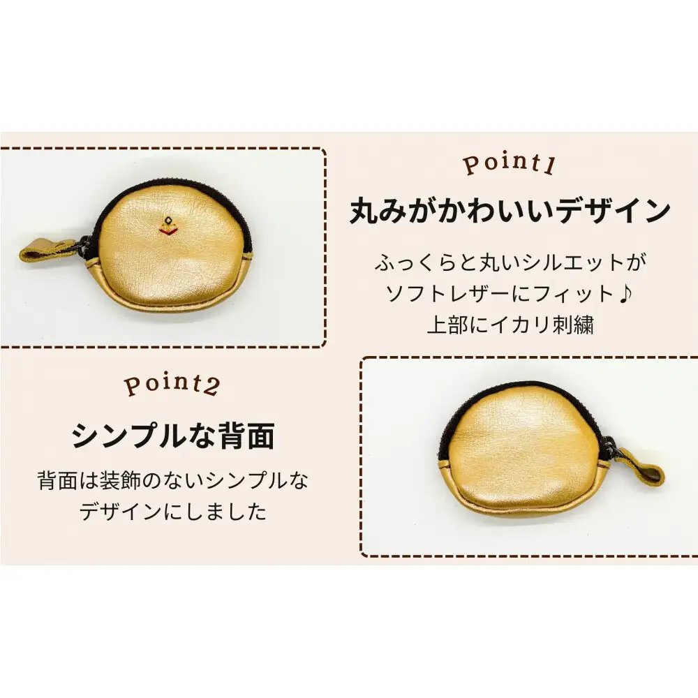 【ふるさと納税限定】小銭入＆印鑑マット【ブロンズ】 博多革工房 Japlish ジャプリッシュ
