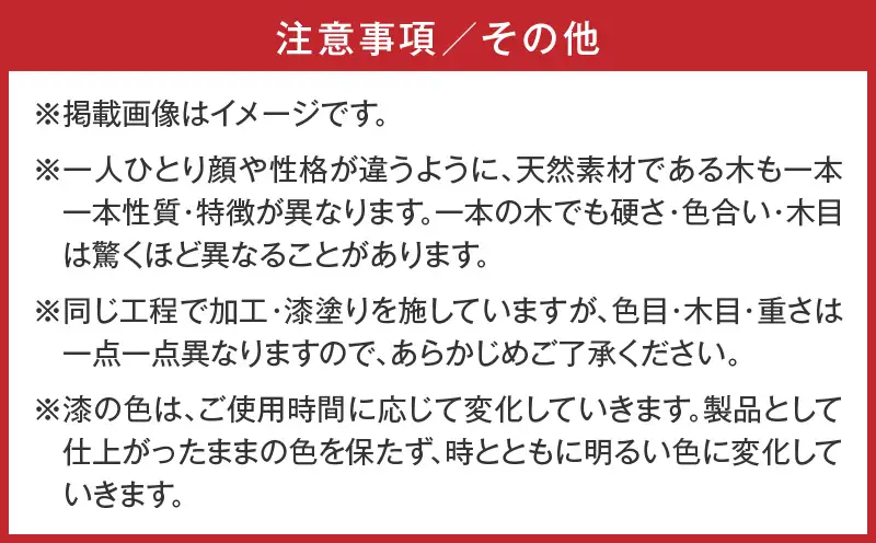 味彩皿欅７寸・９寸と椿皿４寸・５寸の４枚セット | 味彩皿 欅 和 椿皿 木材 木製 木工品 贈答 工芸品 伝統 漆器山富 香川県 三木町 |_mk034-026