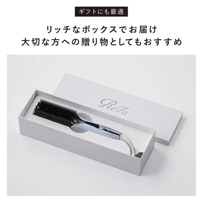 【ブラック】リファストレートブローアイロン