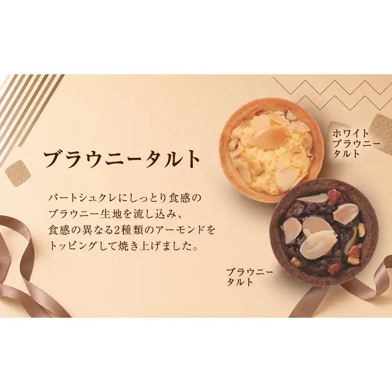 ガトーサンク 16個入り×6箱 菓子 焼き菓子 詰め合わせ セット フィナンシェ フロランタン ブラウニー スイーツ 個包装 プレゼント ギフト 愛知県 日進市