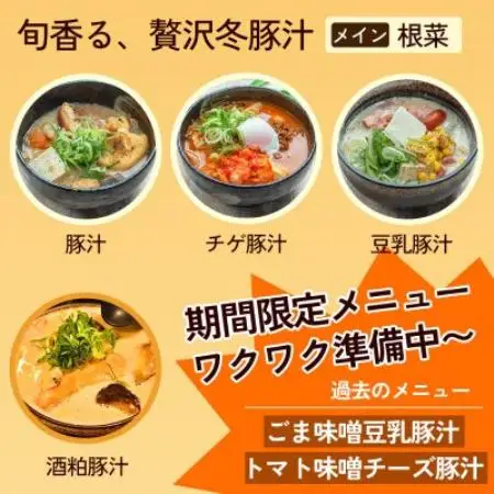 【出来たて豚汁を堪能】豚汁専門店 ベジ・美豚　飲食チケット 1,000円×5枚【1750559】