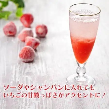 【訳あり】あまおう苺アイスジュレ15個セット(大野城市)【配送不可地域：離島】【1757183】