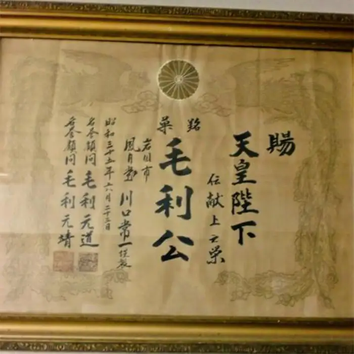 毛利公 しろあん もなか 8個 天皇陛下献上銘菓 特注木箱入り / 最中 しろあん 白あん オレンジピール 和菓子 銘菓 木箱入り お菓子 お茶請け 手土産 城下町 お年賀 お歳暮 敬老の日 贈答 ギフト プレゼント 人気 おすすめ / 山口県岩国市/有限会社風月堂 [BUBR006]