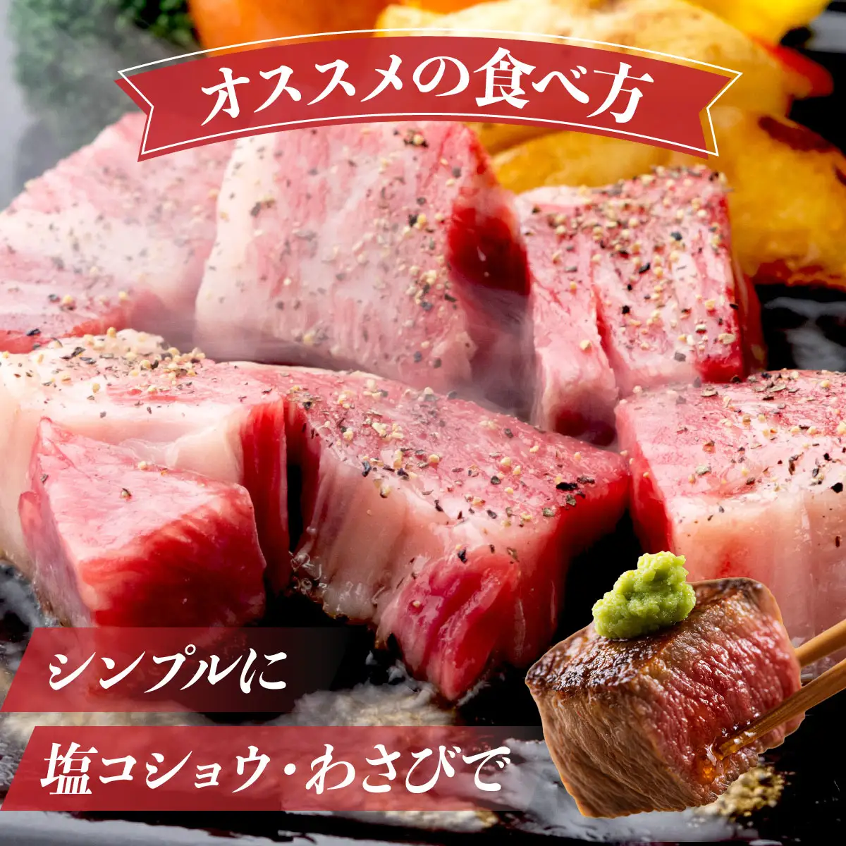 佐賀牛 A5ランク サイコロステーキ1kg