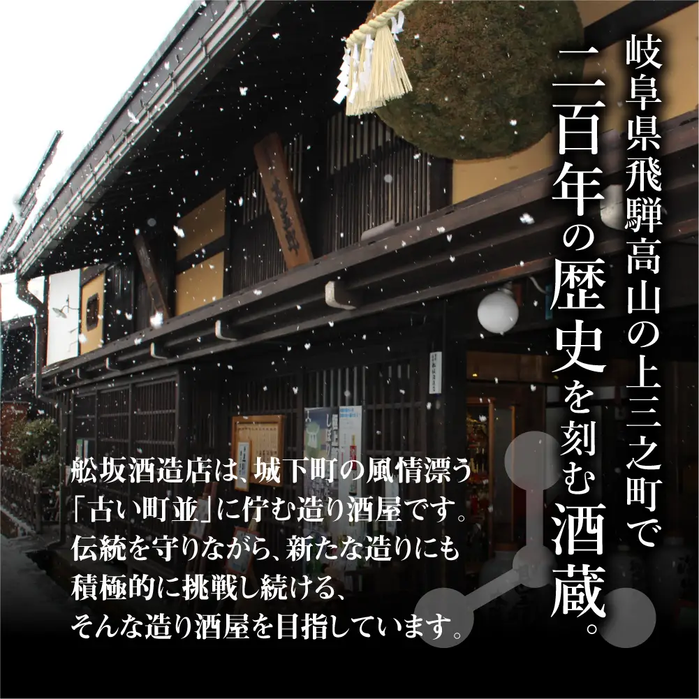 とろける果実感が広がるみかんリキュール「蜜柑子-かんこ-」 | リキュール ミカン FB061