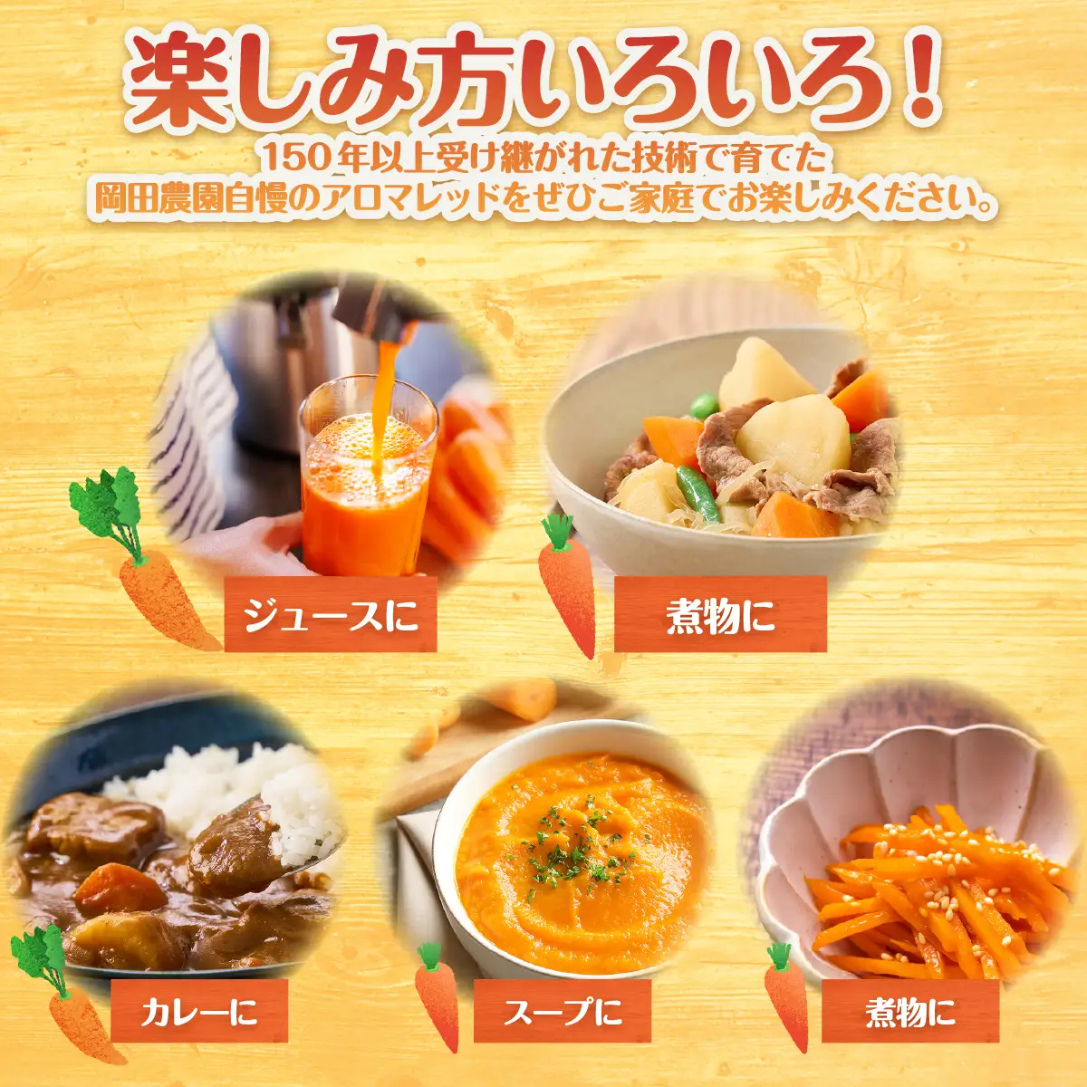 【先行予約】 北海道七飯町産 にんじん 「アロマレッド8kg」（M～L） NAZ031 | にんじん