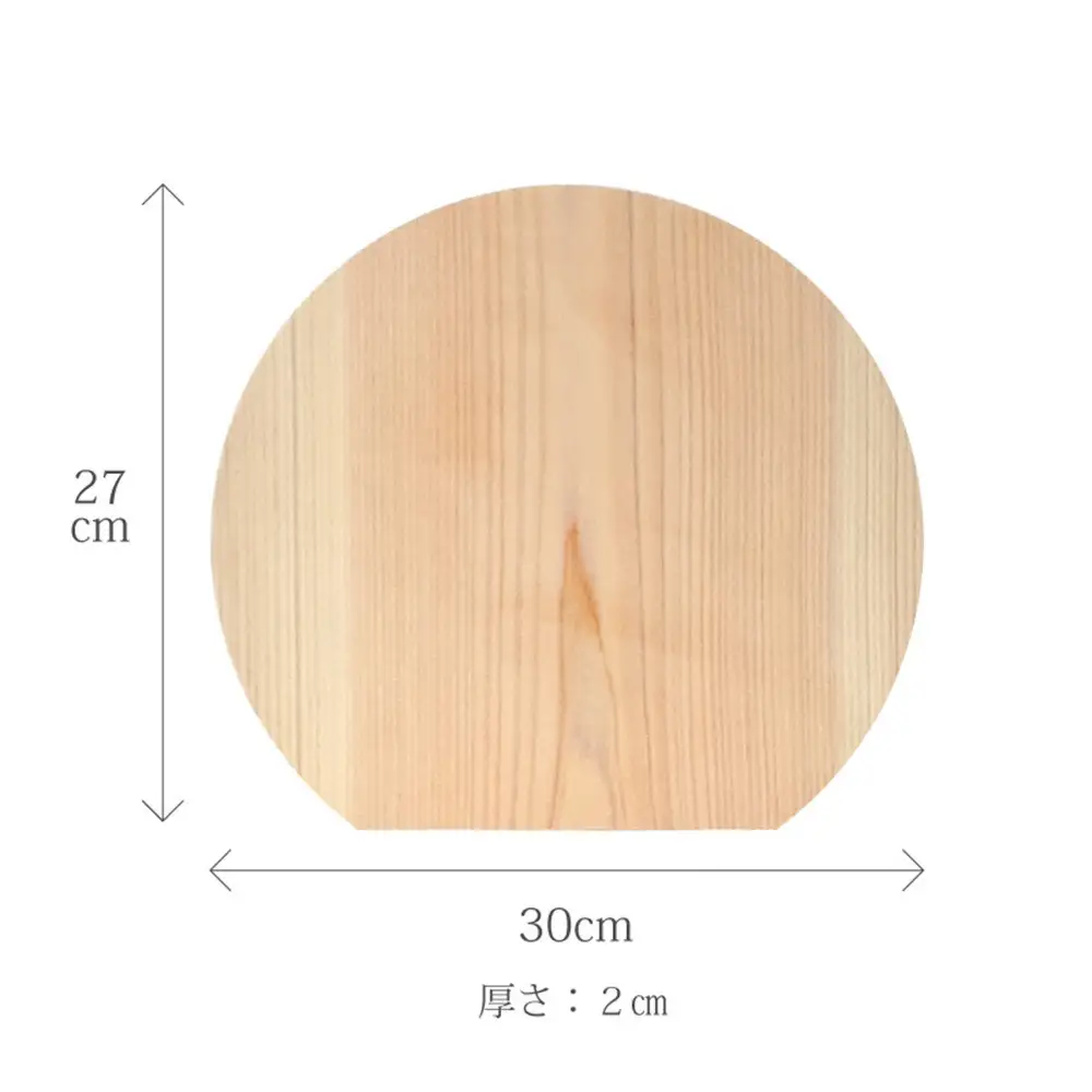 国産ひのきの丸まな板（立つタイプ）
