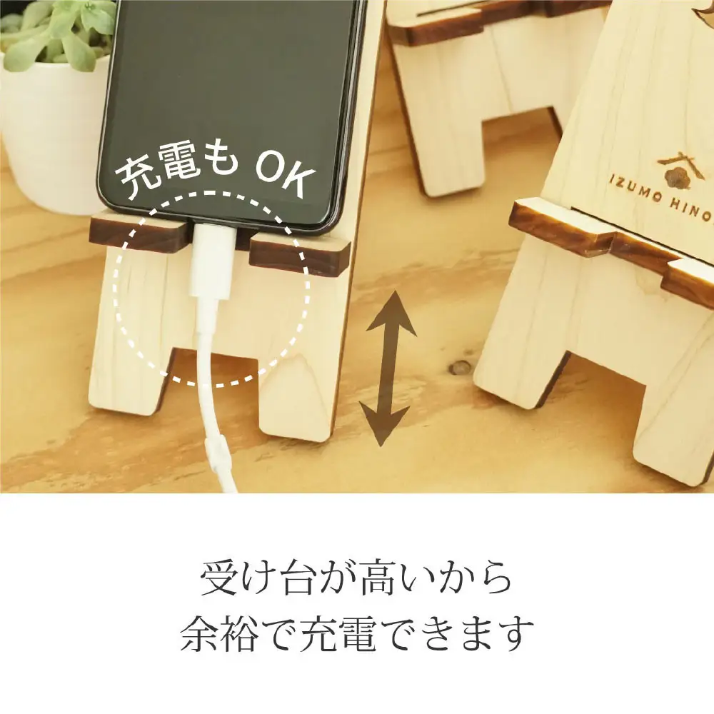 国産ひのきのスマホスタンド＆マグネットセット（七宝）