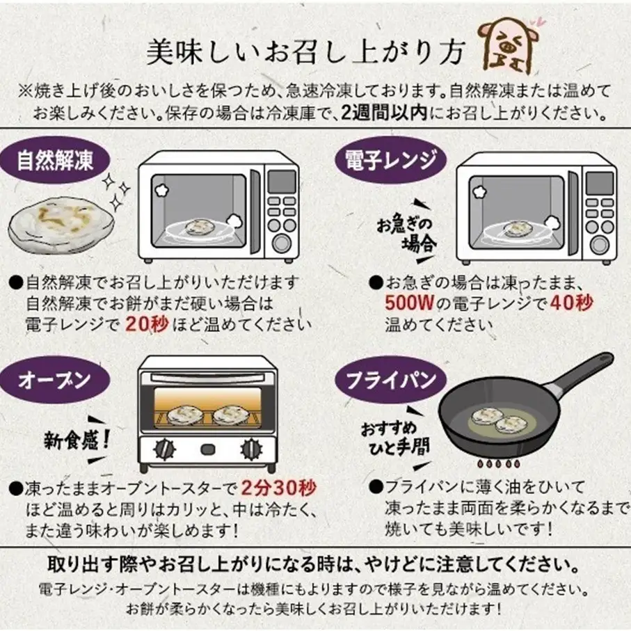 あずき餡と焼き芋が美味しい逸品 よろずもち10個セット 焼いも さつまいも サツマイモ 紅はるか 小豆 餅_2773R