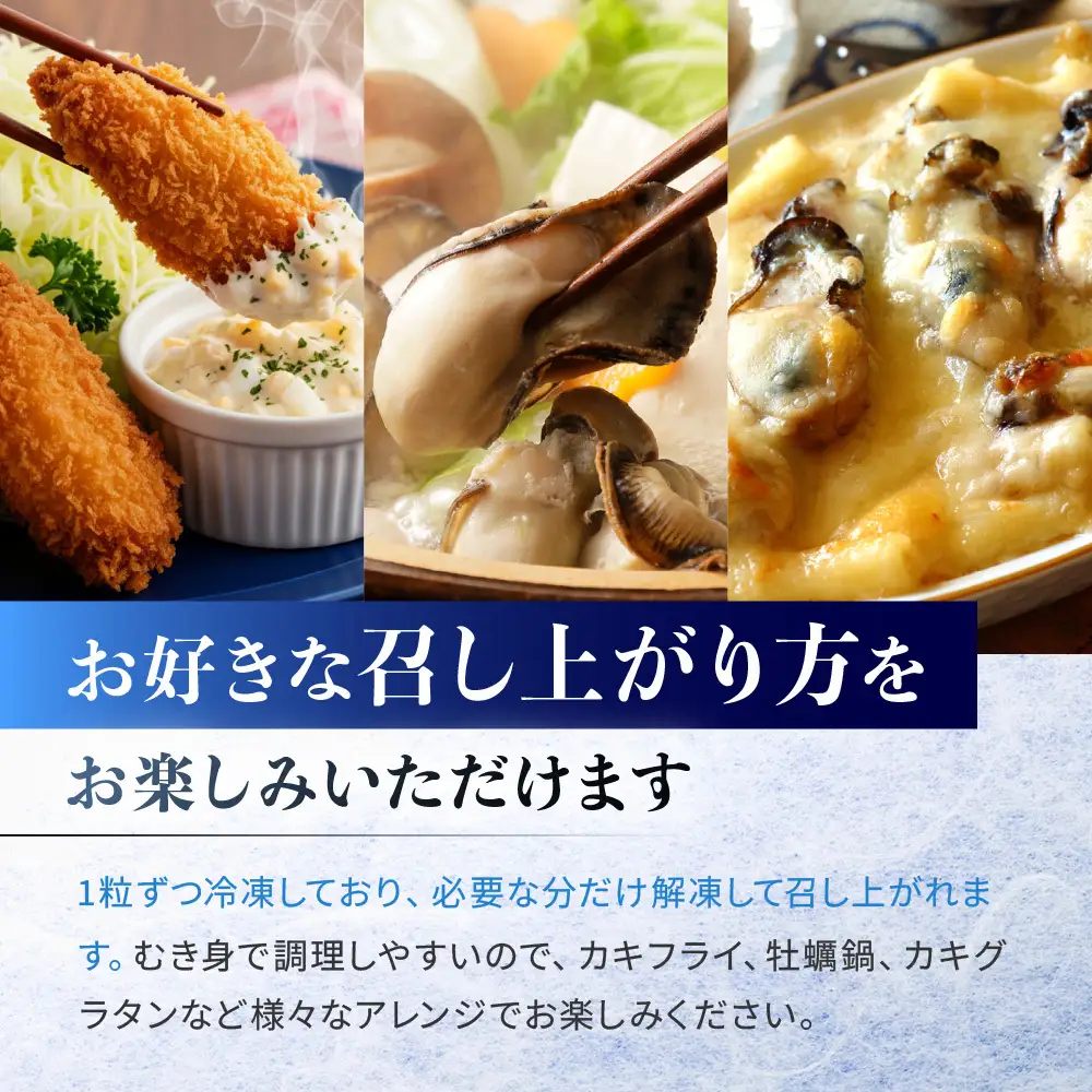 【生食OK】【小分け】【冷凍】 牡蠣 生食 漁師直送！ 牡蠣 ( むき身 ) 合計1kg ( 500g × 2p ) ジッパー付袋 