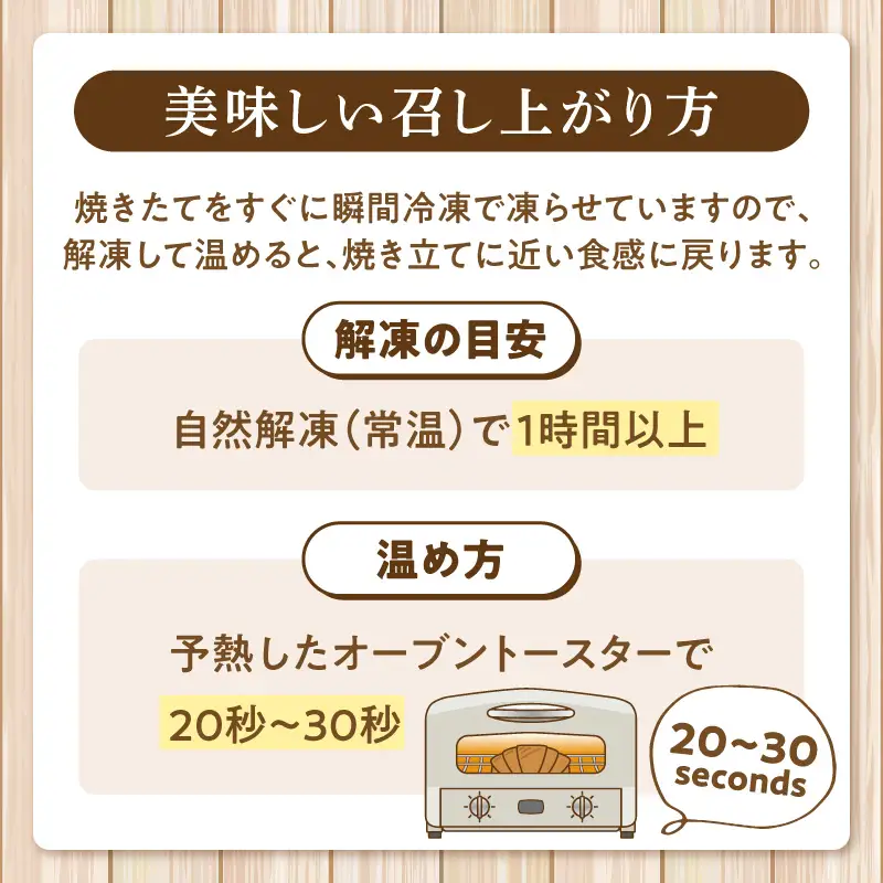 【3か月定期便】本間製パン「冷凍クロワッサン3種セット」 ホテル御用達 冷凍 クロワッサン 定期便3回 20個入 プレーン チョコ メープル 瞬間冷凍 解凍 1時間 トースター 30秒 焼きたて食感 簡単調理 冷凍パン パン 本間製パン 朝食 モーニング おやつ 愛知県 小牧市 送料無料 ［013H01-T］ 