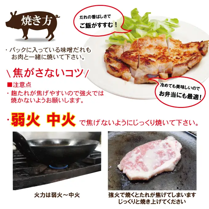 塩麹漬け豚ロース肉約1.2kg(12枚入） ロース 味付け肉 【豚肉】【ho1747】