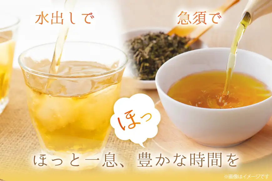 ほうじ茶 二段焙煎浅煎りほうじ茶 ティーバッグ 2.5g×6p