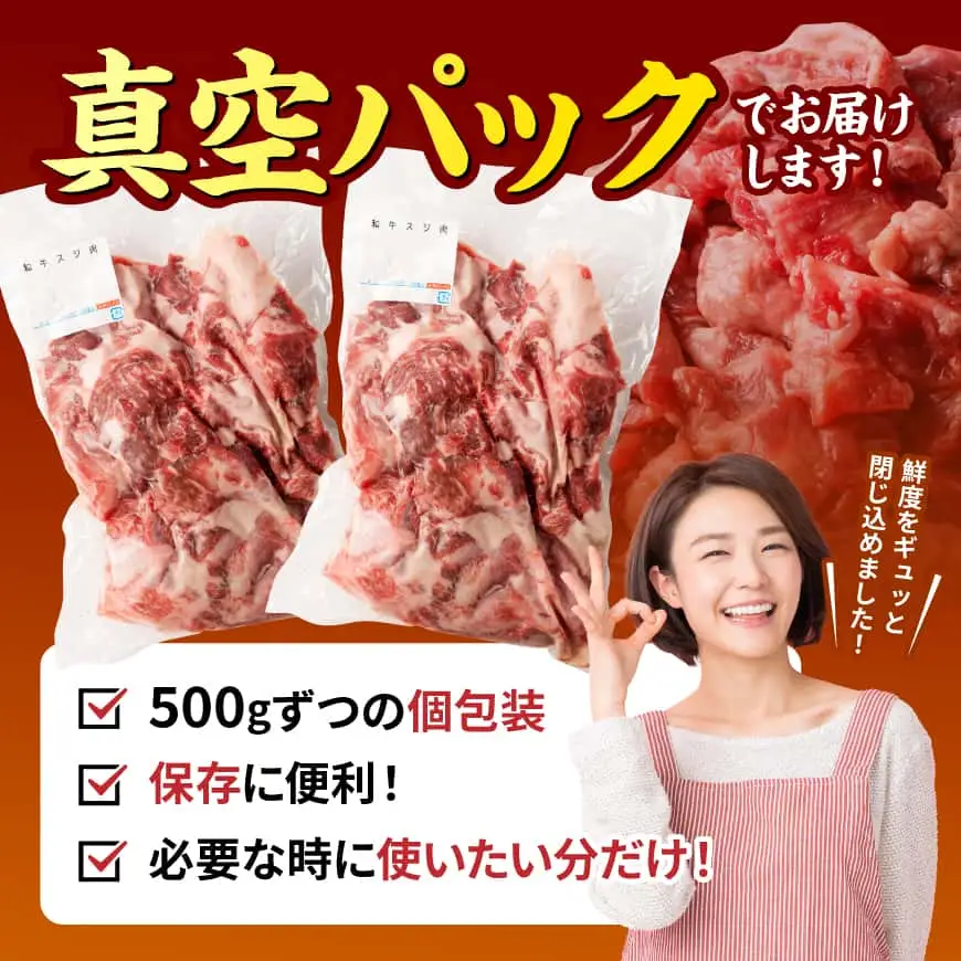 宮崎牛すじ肉煮込み用 1000g 【 肉 宮崎 煮込み 牛肉 おかず 宮崎牛 】