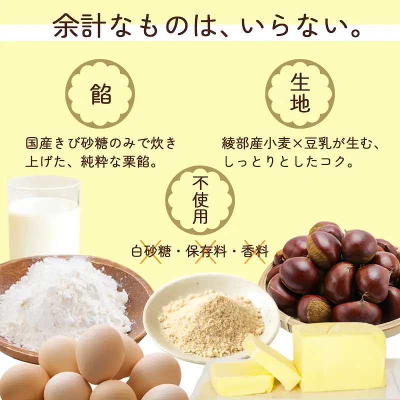 京丹波栗100% ミニ栗あんぱん 15個