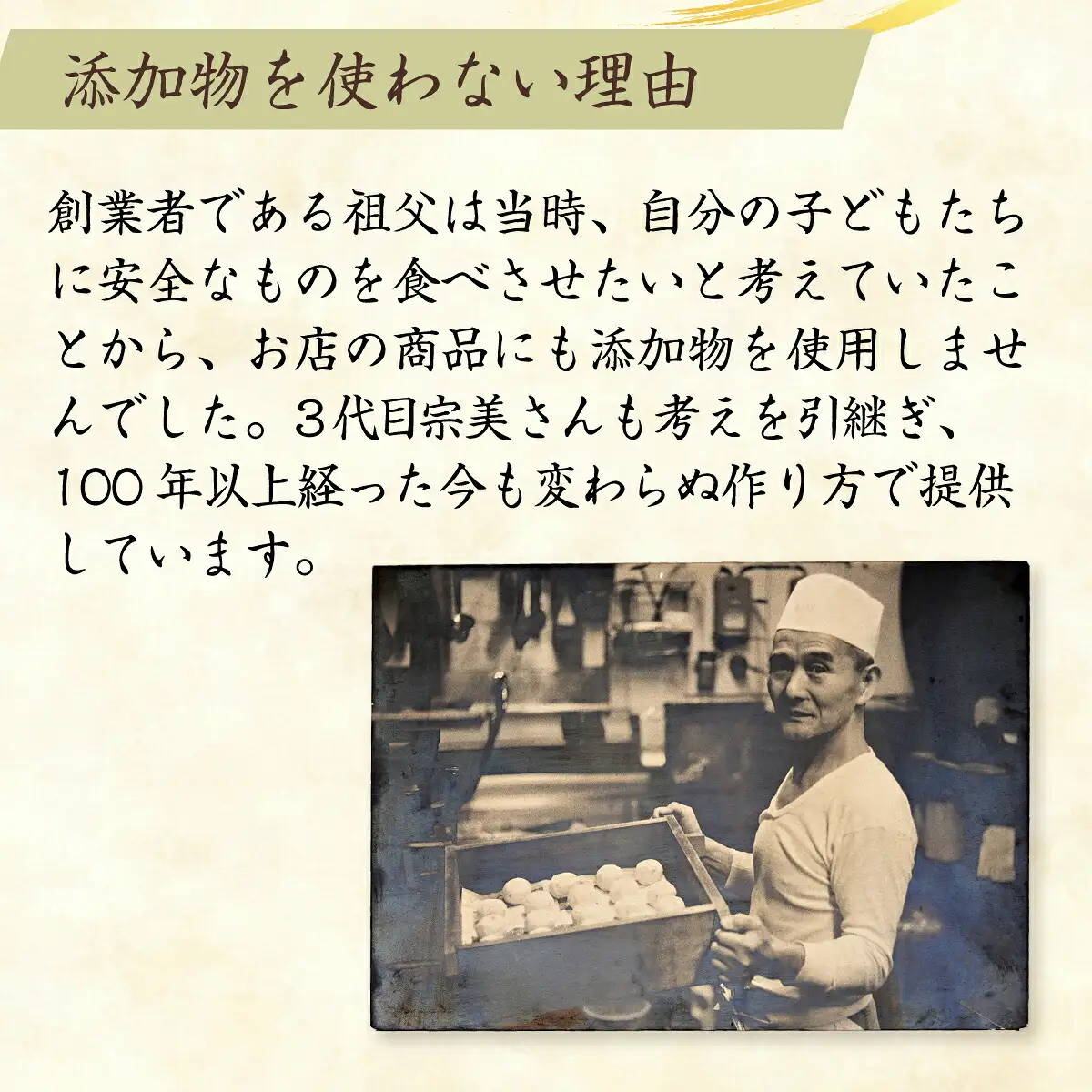 塩大福 塩あんびん 10個 100年の歴史を誇る和菓子屋