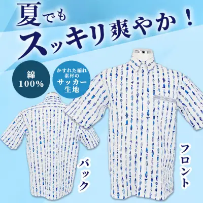 みんさーウェア おさかな柄（白）LLサイズ