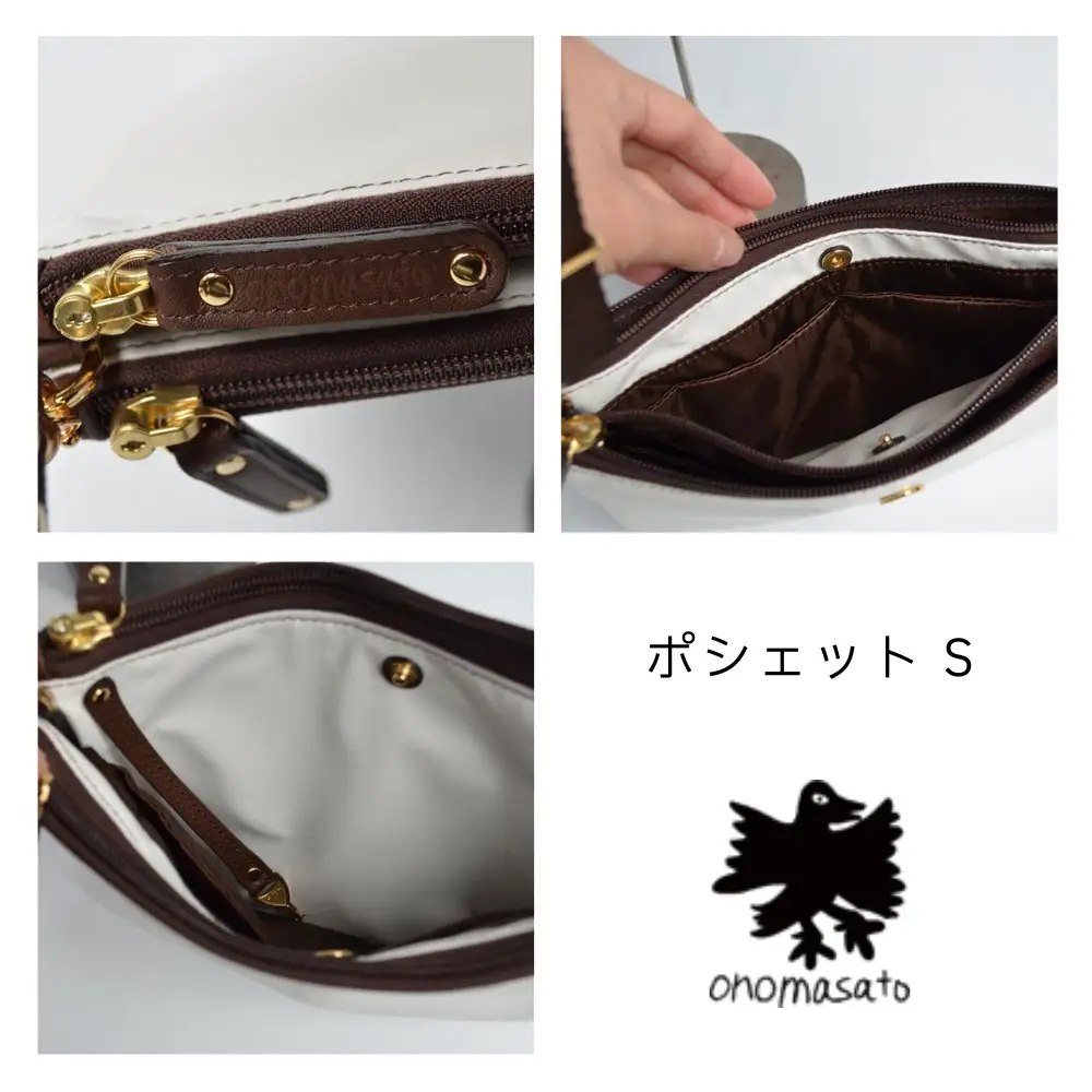 【onomasato】ポシェット S《women 軽量》パイソンベージュ｜京都 パリコレデザイナー 小野正人 人気バッグ