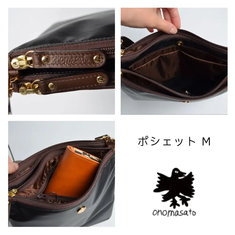【onomasato】ポシェット M《women 軽量》マットブラック｜京都 パリコレデザイナー 小野正人 人気バッグ