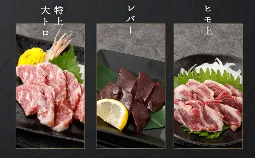 熊本馬刺し 人気 7種 セット 380g お肉 肉 ニク にく 馬肉 馬 馬刺し 馬刺 醤油小袋付き 晩酌 国産 熊本県産 贅沢 詰め合わせ 食べ比べ 赤身 特選 ロース たてがみ 特上大トロ レバー ヒモ上 冷凍