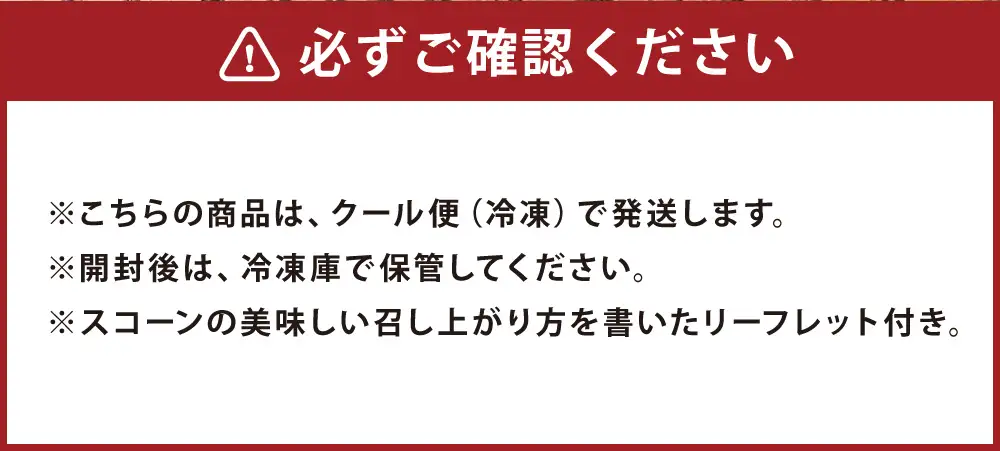 自家製プレーンスコーン 6個セット | スコーン プレーン プレーンスコーン 自家製 お菓子 菓子 おかし スイーツ 洋菓子 焼菓子 手作り サワークリーム アメリカンビスケットタイプ 冷凍