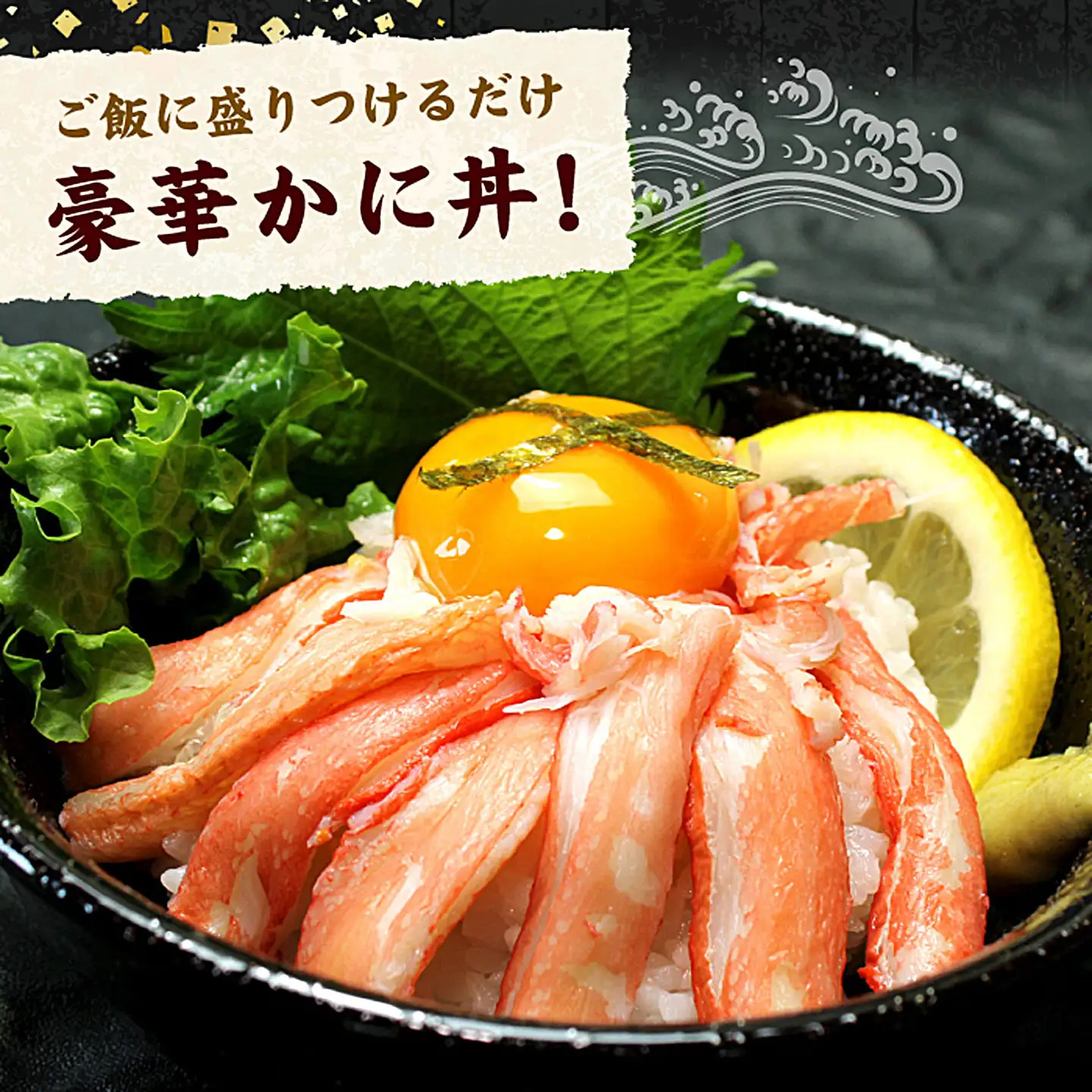 ボイル紅ずわい棒肉むき身1kg(500g×2P) B-56037