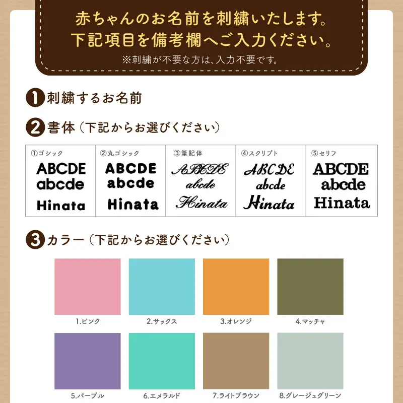 刺繍入り長袖コンビ乳児用肌着　ギフトボックスセット 刺繍 長袖 コンビ 乳児用 肌着 選べる カラー グレージュ アイボリー サイズ 60 ～ 70 名前刺繍 オーガニックコットン 赤ちゃん 出産祝い ベビー ベビー肌着 CouCoubebe ククべべ ギフトボックス仕様 愛知県 小牧市 送料無料 ［207S01］ 