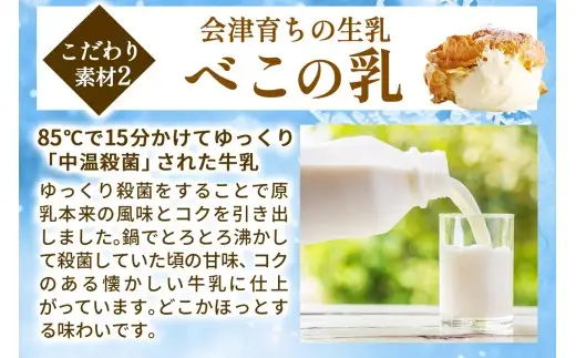 会津山塩のシュークリーム９個入り｜デザート おやつ スイーツ 贈答 ギフト ミルク