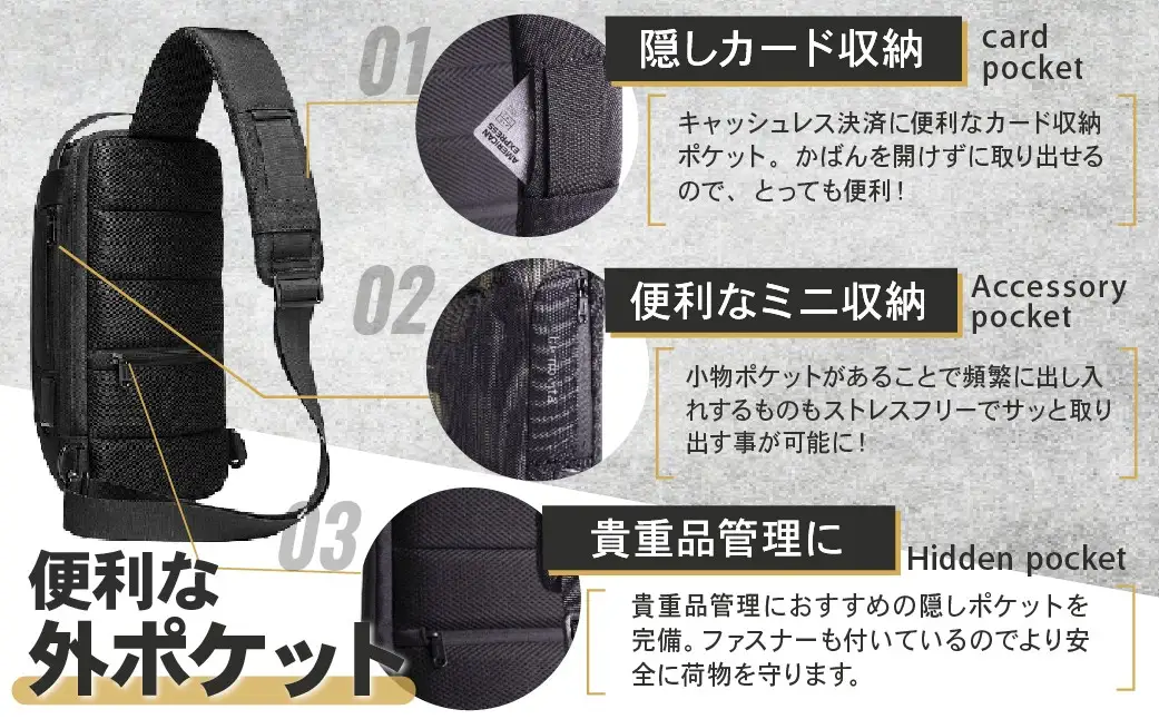 型崩れしない ボディバッグ [BEMOVITA]  | ショルダーバッグ 茨城県 龍ケ崎市