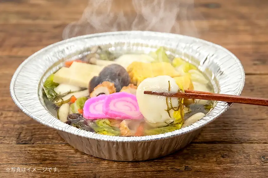 AK038【ノンストップ！で紹介】 雑煮 島原 郷土料理 具雑煮 1人前