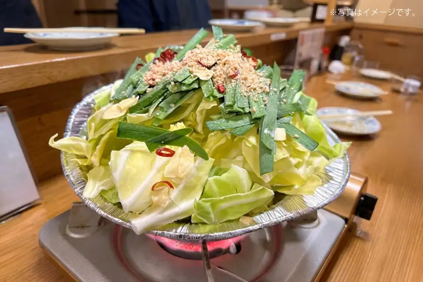 AK040 もつ鍋 老舗料理店 長崎 牛もつ鍋 1人前