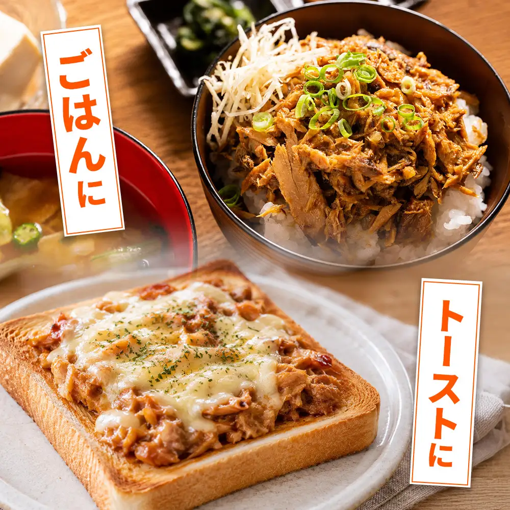 おかずかつお 4袋 ご飯のお供 簡単 小分け おかずかつお  kc-0007