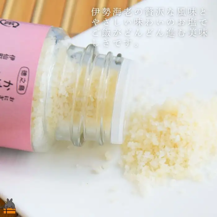 ご飯にかけるだけで。徳之島産塩使用 かけましゅ （あおさ・伊勢海老 各１）（各38g）調味料