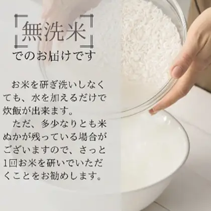 先行予約 令和8年産 ブランド米 魚沼産コシヒカリ 無洗米 5kg お米 コシヒカリ100％ ミネラル 