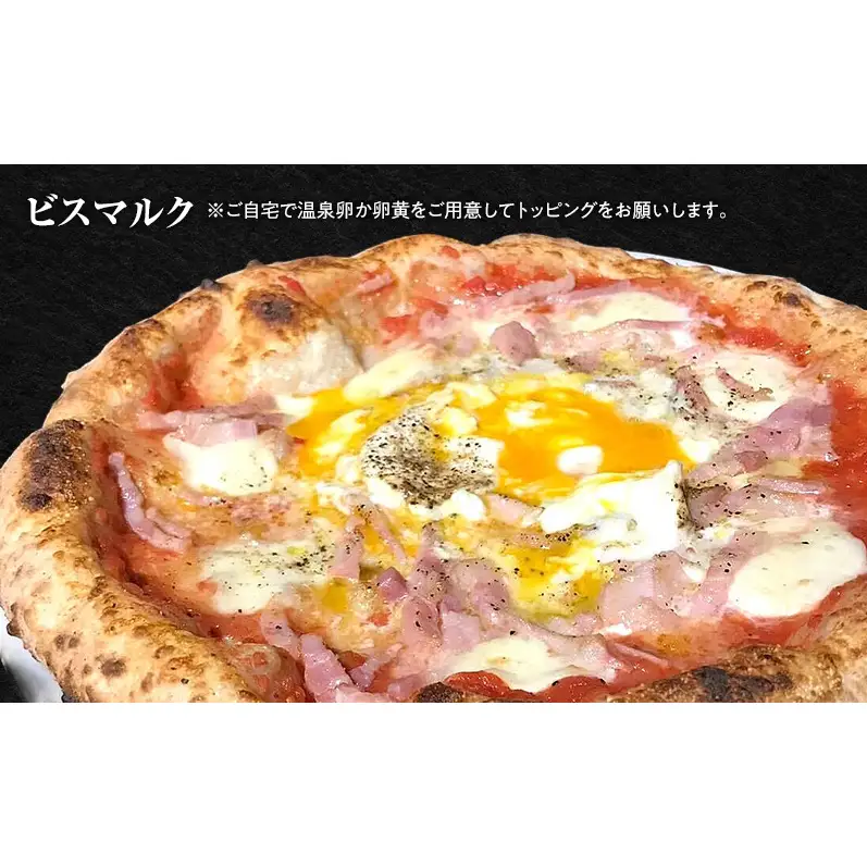 【ワールドカップ世界一のピッツァ職人監修】グランツァの冷凍ピッツァ 3枚セット メディアでも多数取り上げられた話題のピッツァ ピッツァ ピザ 冷凍ピザセット 冷凍食品 pizza 食べ比べ 東京都 大田区