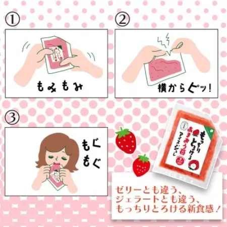 【訳あり】やまやの熟成無着色辛子明太子(切子)1kg＆あまおう苺アイスジュレ(大野城市)【配送不可地域：離島】【1757188】